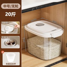 大容量米桶50斤加厚帶輪傢用防蟲防潮密封儲米桶大米麵粉儲存罐子, 1個, 20斤 中號 帶輪+防蟲盒, 食品級PP材質 l 密封防蟲