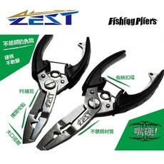 源豐釣具 ZEST ST-S001 嘴硬鉗 不鏽鋼路亞鉗 多功能釣魚鉗 鉗子, 1個