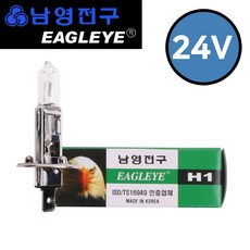 남영전구.이글아이 .H1 24V70W.전조등.상향등.헤드램프.자동차전구.라이트, H1 24V70W, 1개