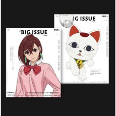 BIG ISSUE 台灣雜誌, 大誌雜誌