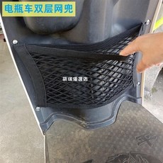 小編推薦 電動車網兜 電動車儲物網 前置物袋 踏板電瓶車掛兜 車頭網袋 車用收納筐車籃網, 普通網兜,40*20, 1個
