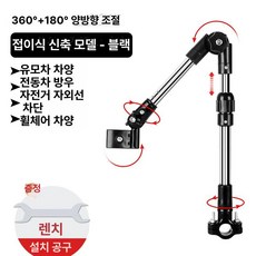 고르미 유모차우산거치대 자외선차단 양산 자전거, 1개, 접이식 신축형-검정