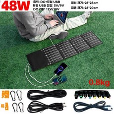 이동식 태양광 패널 차량 발전기 파워뱅크 카라반, 48W 듀얼 USB+DC