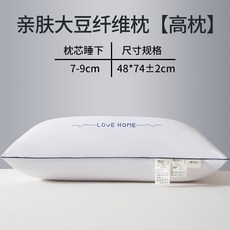 可水洗 枕芯 陞級款A類LOVE HOME枕, 1個, 陞級款A類LOVE HOME枕 單邊高枕,單衹裝 護頸 助眠