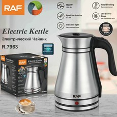 家用電熱燒水壺 自動斷電防乾燒食品級不鏽鋼, R7963:需自備轉接頭
