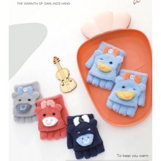 兒童翻蓋半指保暖手套 - 冬季可愛造型多款可選