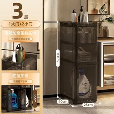 yeya 衛生間置物架 厠所浴室夾縫收納櫃子 落地洗手間塑料儲物櫃 廚房收納櫃 多層收納櫃 WSOW, 加厚歐灰3層（1大門+2小門）, 1個