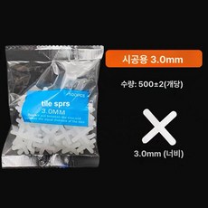 JMU 교정용 엘라스틱 3종 16 중형 4.5온스 100팩 구강 내 밴드 라텍스 프리 치과용 고무 미국산 1 4 Medium 100 Pack Clear, 3.0mm 500개, 1개, 1L