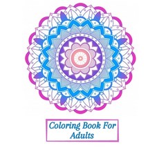 Coloring Book For Adults: 60 Amazing Patterns with Fun Easy and Relaxing Coloring Pages Paperback, Independently Published