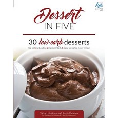 (영문도서) Dessert in Five: 30 Low Carb Desserts. Up to 5 Net Carbs & 5 Ingredients Each! Paperback, Independently Published, English, 9781973500483