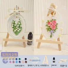 DIY 석고 장식품세트 머스코 30QG25G 수공예 만들기, 빈티지 은방울꽃 / 빈티지 장미 세트 / 우드스탠드 2, 기본 향
