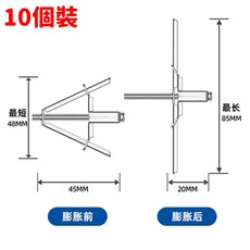 通用暗盒修復器 86型插座開關固定器 斷耳修復工具, 1個, 86/118全通箭型修復器【10只】,全優質鋼鐵材質##新款設計##台灣現貨