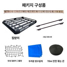 소형차 루프 바스켓 캐스퍼 자동차 짐받이 거치대, 1개, 이중칸 1.1m 스틸 크로스바 그물망 천 로프