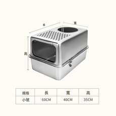 特大号防外溅猫砂盆全封闭可拆卸两用猫厕所宠物用品, 1個, 圆型正开口