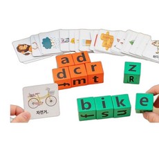 영단어 스펠링 맞추기 영어공부 카드 알파벳 블록 보드게임 퍼즐, A. 54개(1상자), 1개