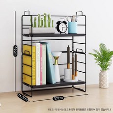 미니모듈선반 책상2단선반 얇은선반 수납 모듈 책상 2단