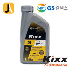 Kixx G 5W-30 1L 킥스 4행정(4싸이클) 가솔린 LPG 예초기 바이크 엔진오일, 23개