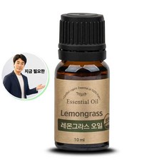 지금 필요한 아로마오일 레몬그라스 에센셜오일 10ml K31872EA, 본상품