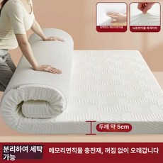 cade konty 돌쇼파매트리스 매트리스돌쇼파패드 cade konty, 두께 약 5cm 다이아몬드 흰색 A급