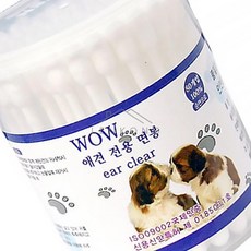 유렌콩 반려견귀청소 강아지귀청소 애견귀청소 강아지귀관리