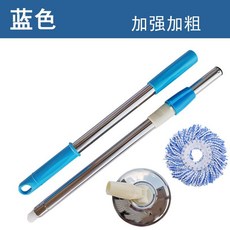 拖把桿 旋轉通用 加粗不銹鋼墩佈桿 拖佈桿 替換拖把頭 好神拖 懶人拖把, 加粗加強桿+鋼盤+1頭-藍色, 1個