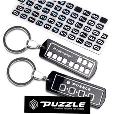 퍼즐468 차번호 전화번호 슬림 양면 차량키홀더, 본상품선택, 1개