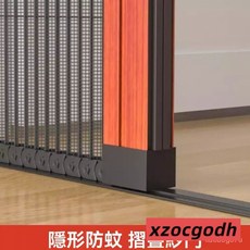 折疊防蚊蟲透氣紗門 新款可拆卸無軌坦克鏈條隱形紗門陽臺防蚊推拉門折疊沙門伸縮定做 折疊門 推拉門 金剛紗門拉門, 香檳色
