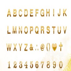 멀티디자인 입체 이니셜문자 금색 글씨스티커, P