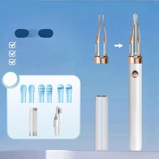 내시경귀이개 귀파개 귀지청소 귀지집게 핀셋, 아이보리 최상위구성모델 10K 4 채취 곰팡이, 1개, 기본 색상