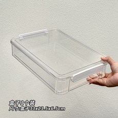 拼豆收納盒大容量透明長方形盒子美甲串珠分裝豆整理盒首飾證件盒, 1個, 拼豆收納盒【一個裝】