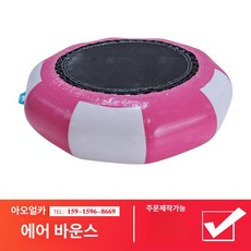 이오 바나나시소 시소 대형 에어바이킹 풀장 바캉스, 1개, 1.5m 트램폴린