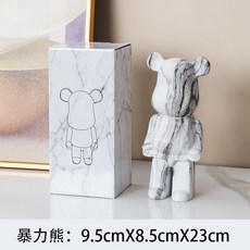 폭력적인 곰 장식품 창조적 인 재미있는 거실 TV 캐비닛 장식 어린이 돼지 저금통 트렌드 오피스 클럽 장식, 27cm, 대리석 1, 1개