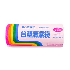 台塑 實心 垃圾袋 (小) (粉紅) (43*56cm) X 30捲, 2160個, 15ℓ