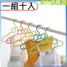 蝴蝶結衣架 兒童衣架 馬卡龍衣架 造型衣架 【I04】 【沛大旗艦店】, 粉紅, 1個