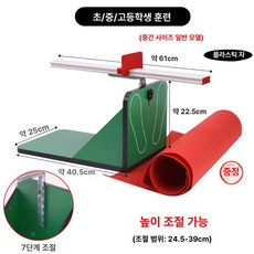 족구 타격기 실내용 공격 연습 축구 셀프훈련기 슈팅, 1개, 앉아 윗몸 앞으로 굽히기 측정기 나무