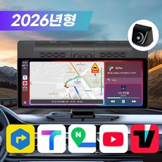 테크먼트 빠른부팅 카플레이 모니터 안드로이드 오토 올인원 블루투스 네비게이션 후방카메라 10.26인치 11.7인치, 2GB, TY1+순정형 와이드 후방카메라