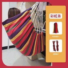 新品 宿舍吊椅寢室大學生帆布鞦韆吊牀吊椅室內臥室室內搖籃椅學生吊椅 副廠商品, 1個, 普通款無抱枕+綁繩收納袋,米白藍, 米白藍