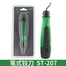 ST-207 筆式鉸刀 管道毛刺修整器, 1個, ST-207筆式鉸刀