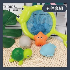 發光撈魚洗澡玩具 戲水玩具 軟膠玩具, 青蛙撈網, 1個