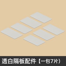 DFMEI 壁掛調料收納盒調料包分裝家用廚房收納盒放調料調料瓶調料罐收納, 1個