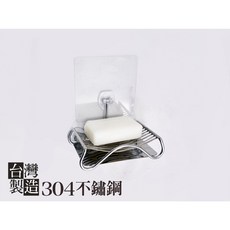 不鏽鋼菜瓜布架 肥皂架, 1個, 正方透明貼片,肥皂架無水盤