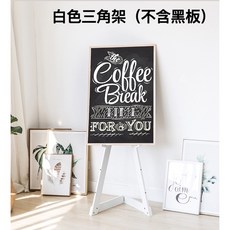 多功能可調式展示立牌，穩固三角畫架，適用海報、黑板、店面告示