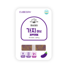 큐브데이 가지 큐브 2단계(중기 중간입자 2~3mm) 다진 야채 채소 토핑 죽, 90g, 1개