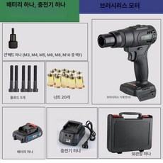 전동 팝너트건 리베터기 리벳기 어댑터 팝너트공구 풀러, 1개, 무브러시 1개 풀러 헤드 1개