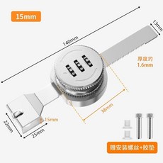 密碼移門鎖 免打孔防盜鎖扣, 砂銀-15mm夾口移門密碼鎖