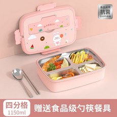出食品級316不鏽鋼 兒童飯盒 保溫 便當盒 學生飯盒 幼稚園 分隔便當盒 餐盤 午餐盒ku, 小兔-四格, 1個