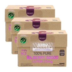 SPH 100％ PURE BILBERRY LUTEIN 60000 SPH 뉴질랜드 퓨어 빌베리 60000mg 루테인 25mg 60캡슐 3팩, 3개, 60정