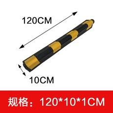 코너 보호대 주차장 벽 모서리 보호 가드 직각 접착 차량 충격방지, 둥근 모서리 120x10x1 CM