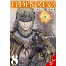 (영문도서)Elden Ring: The Road to the Erdtree Vol. 8 Paperback, Yen Press, English, 9798855428704