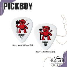 飛翔羽翼樂器行 PICK BOY #GP-140-2 Pick/彈片/匹克/撥片(Heavy Metal/惡魔), 0.75mm